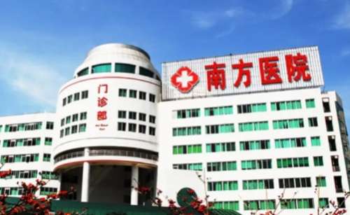 廣州三甲醫(yī)美排名榜前十？南方醫(yī)院、孫逸仙紀(jì)念醫(yī)院、附屬第一醫(yī)院等