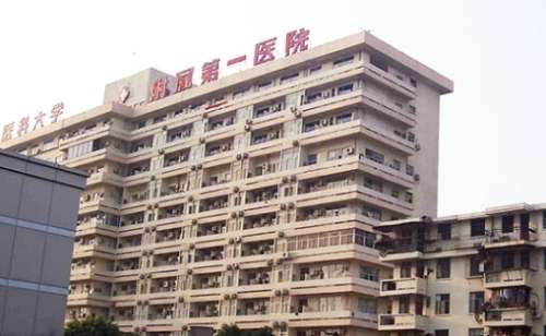 福建三甲醫(yī)院植發(fā)排名榜？醫(yī)大附一院、醫(yī)大附屬協(xié)和醫(yī)院、省立醫(yī)院