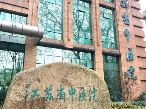 江蘇省中醫(yī)院牙科的醫(yī)生哪位比較好一點(diǎn)？分享案例過(guò)程和人氣醫(yī)生名單一覽