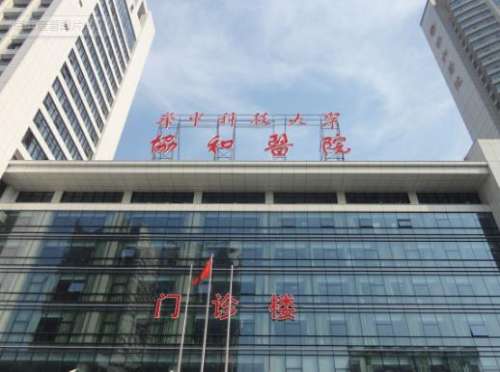 武漢植發(fā)醫(yī)院排名榜|協(xié)和醫(yī)院、湖北省三院、天佑醫(yī)院等綜合實(shí)力哪家強(qiáng)？