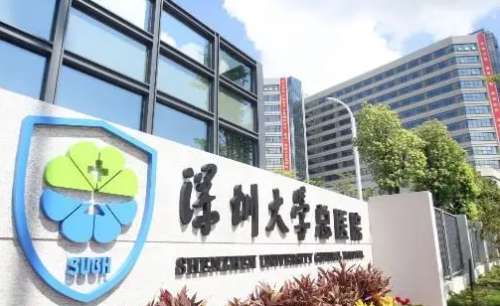 深圳隆胸假體取出正規(guī)醫(yī)院盤點？深圳大學總醫(yī)院、南方醫(yī)大深圳醫(yī)院、深圳市人民醫(yī)院