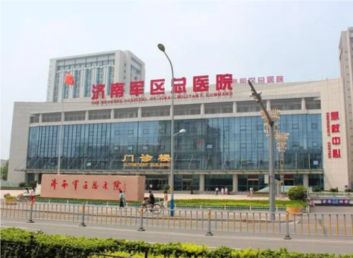 原濟南軍區(qū)總院整形外科主任是誰?實力專家介紹+價格表