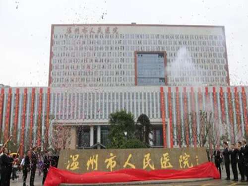 溫州人民醫(yī)院整形外科可以做眼袋手術嗎？醫(yī)生哪個好？真實案例公布