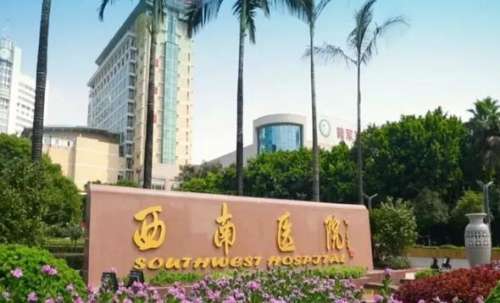 西南醫(yī)院有種植牙科嗎？種牙前后變化的嗎？詳情揭曉