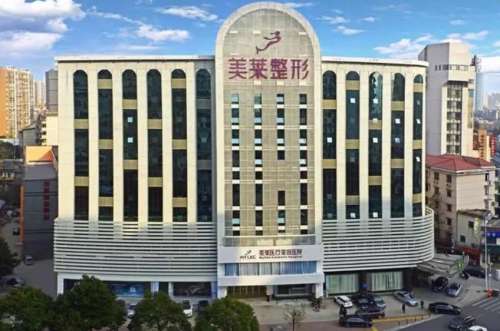 美萊美容整形醫(yī)院介紹.jpg