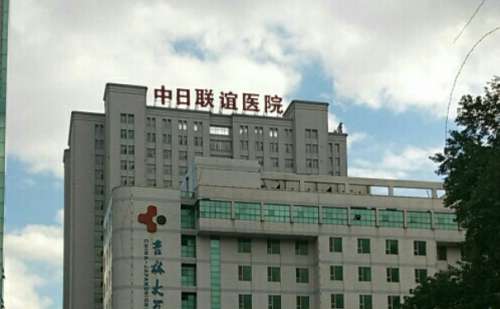 吉林大學中日聯(lián)誼醫(yī)院瘦臉注射術后三個月恢復案例(效果怎么樣?技術水準)