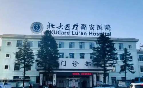 北大醫(yī)療潞安醫(yī)院進口牙套矯正怎么樣?劉中考|溫惠慧|賈玉潔醫(yī)生技術(shù)評測