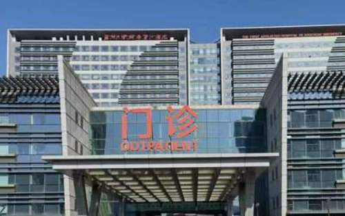 蘇州注射去魚尾紋正規(guī)醫(yī)院盤點？蘇大附屬第一醫(yī)院、蘇大附屬第二醫(yī)院、蘇州市立醫(yī)院