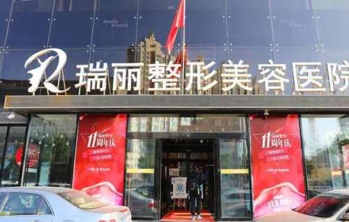 哈爾濱寶尼達認證機構查詢|瑞麗醫(yī)療、超龍醫(yī)療、精顏熙婭等通過認證！