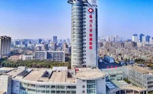 揚(yáng)州大學(xué)附屬醫(yī)院微整形瘦臉需要多少錢?技術(shù)能力_醫(yī)院點(diǎn)評(píng)