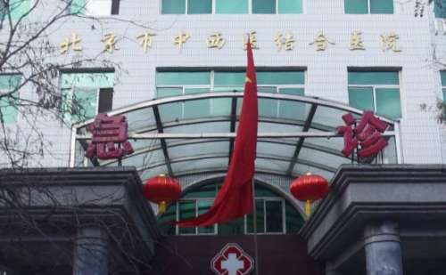 北京中西醫(yī)結(jié)合醫(yī)院牙齒正畸經(jīng)驗案例&多少錢?