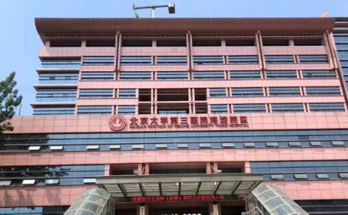 北京市海淀醫(yī)院脂肪填充全臉報價多少?技術(shù)優(yōu)點_醫(yī)院簡介