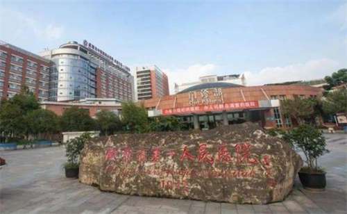 四川成都市近視手術(shù)排名，醫(yī)院實(shí)力公開(kāi)，點(diǎn)擊了解