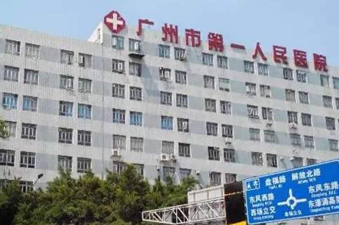 廣州玻尿酸豐太陽穴正規(guī)醫(yī)院盤點(diǎn)？前三包括廣州市第一人民醫(yī)院、廣東省第二人民醫(yī)院、珠江醫(yī)院