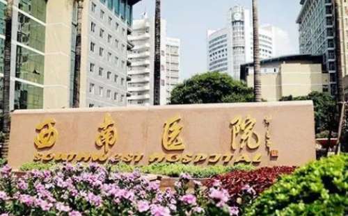 重慶膠原蛋白隆鼻正規(guī)醫(yī)院盤點(diǎn)？西南醫(yī)院、新橋醫(yī)院、重慶市急救醫(yī)療中心