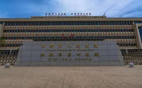 西安市人民醫(yī)院超皮秒美容祛斑案例細(xì)節(jié)|技術(shù)評測怎么樣?醫(yī)院信息