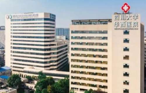 成都外切去眼袋正規(guī)醫(yī)院盤點？華西醫(yī)院現(xiàn)在已經(jīng)在國內(nèi)有著較高的知名度