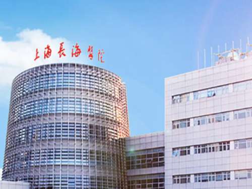 上海長海醫(yī)院牙齒矯正怎么樣？速來看看技術實力好嗎？