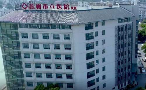 蘇州市立醫(yī)院去除妊娠紋手術(shù)價格?技術(shù)亮點&術(shù)后半年案例