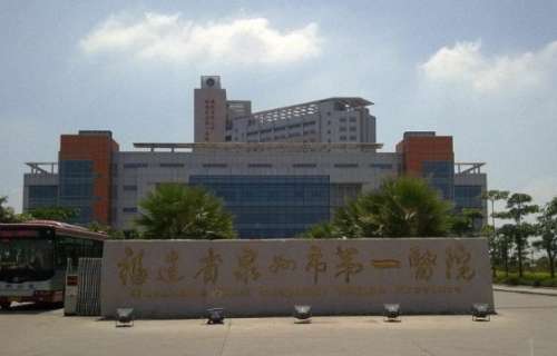 泉州墊鼻基底的醫(yī)院哪家技術(shù)好？公立和私立醫(yī)院如何選擇？