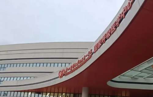 廣州玻尿酸豐淚溝正規(guī)醫(yī)院盤點(diǎn)？包括有廣州醫(yī)大附一院、中山大學(xué)附一院、孫逸仙紀(jì)念醫(yī)院