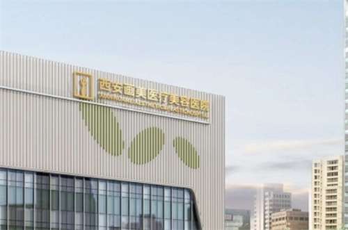 西安畫(huà)美整形醫(yī)院怎么樣？人氣醫(yī)生詳情介紹，點(diǎn)擊一覽