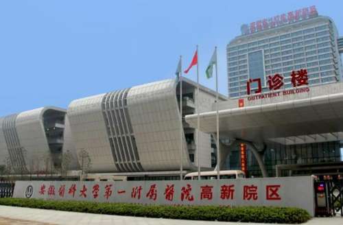 合肥哪家整形醫(yī)院比較好去眼袋？五家口碑醫(yī)院等你來選！