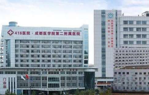 成都玻尿酸豐臥蠶正規(guī)醫(yī)院盤點(diǎn)？成都醫(yī)學(xué)院二附院、中醫(yī)醫(yī)院、成都中醫(yī)藥大學(xué)附屬醫(yī)院