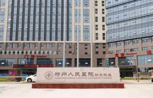 鄭州哪家整形醫(yī)院做眼睛好？精選榜單前五！