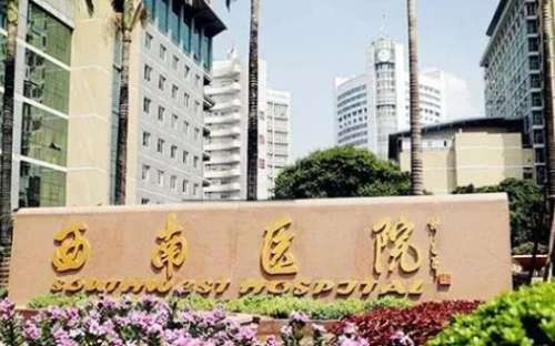 重慶自體脂肪隆胸正規(guī)醫(yī)院盤(pán)點(diǎn)？包括有陸軍西南醫(yī)院、重慶大學(xué)附屬中心醫(yī)院、重慶醫(yī)大附二院