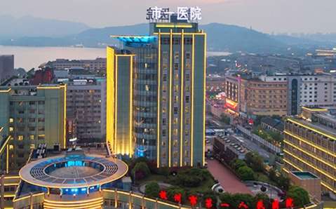杭州膠原蛋白隆鼻正規(guī)醫(yī)院盤點？杭州市第一人民醫(yī)院、浙江省人民醫(yī)院、浙江省中醫(yī)院