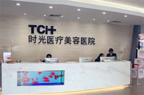 昆明時光整形醫(yī)院是公立的嗎？專業(yè)醫(yī)生分享了，附科普知識
