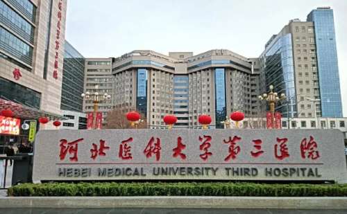 河北醫(yī)科大學(xué)第三醫(yī)院做雙眼皮術(shù)后6個月案例&費用標(biāo)準(zhǔn)?