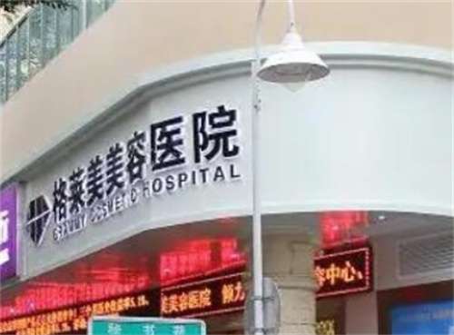 福州有資質(zhì)的整形醫(yī)院排名，人氣爆棚，名單收藏