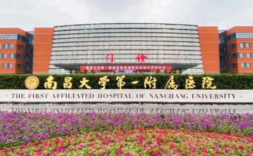 南昌大學(xué)第一附屬醫(yī)院象湖院區(qū)疤痕疙瘩修復(fù)技術(shù)水準(zhǔn)怎么樣?案例點(diǎn)評(píng)