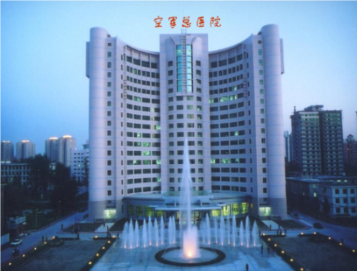 空軍醫(yī)院整形科和北醫(yī)三院整形科哪個好?高水準醫(yī)院對比