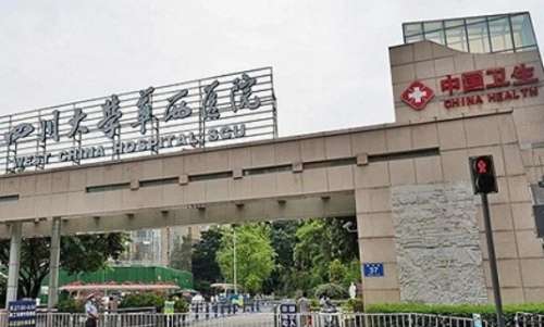 成都眼袋修復(fù)正規(guī)醫(yī)院盤點(diǎn)？華西醫(yī)院、四川省中西醫(yī)結(jié)合醫(yī)院