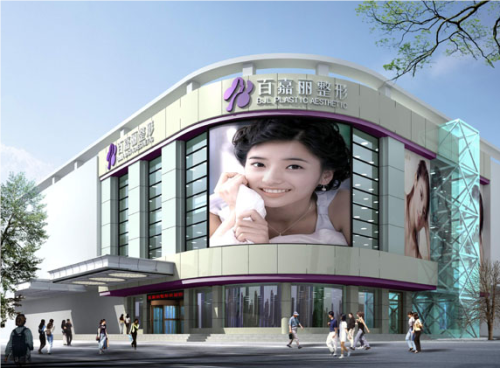 沈陽(yáng)百嘉麗做雙眼皮候亞杰院長(zhǎng)做的好嗎?醫(yī)生簡(jiǎn)介+雙眼皮案例