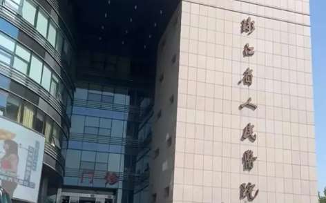 杭州自體脂肪豐額頭正規(guī)醫(yī)院盤點？浙江省人民醫(yī)院、杭州市第一人民醫(yī)院、浙大醫(yī)學院附一院