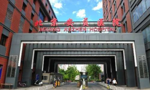 北京吸脂瘦臀部正規(guī)醫(yī)院盤點？安貞醫(yī)院、北京大學人民醫(yī)院、朝陽醫(yī)院