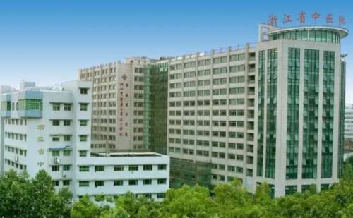 浙江省中醫(yī)院去眼袋費用查詢?案例分享,口碑詳情