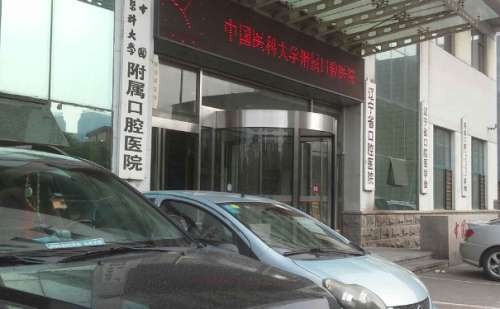 中國醫(yī)科大學(xué)附屬口腔醫(yī)院下頜角整形一年術(shù)后恢復(fù)案例(效果怎么樣?技術(shù)點評)