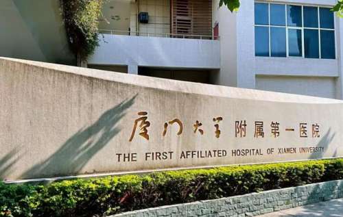 福建整形醫(yī)院排名前三的是哪家？各醫(yī)院信息更新！名單一覽