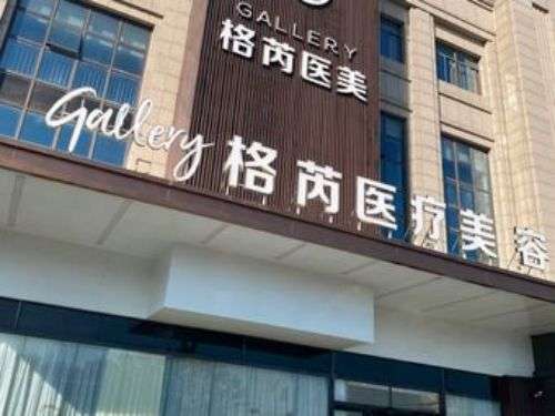 南昌大腿吸脂選哪家醫(yī)院好？口碑醫(yī)院名單甄選