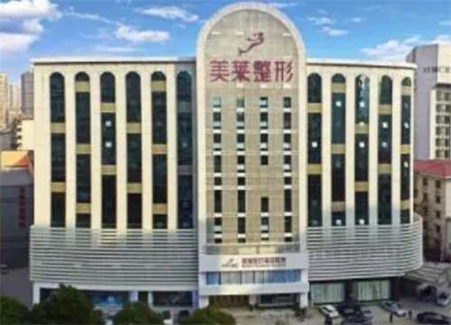 石家莊美萊醫(yī)療美容整形醫(yī)院怎么樣？看核心醫(yī)生名單