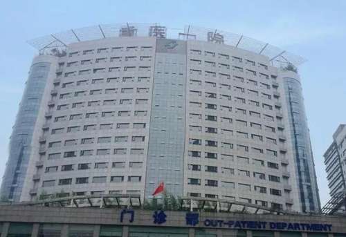 重慶正頜手術(shù)醫(yī)院排名榜單分享！公私立醫(yī)院任你挑選！