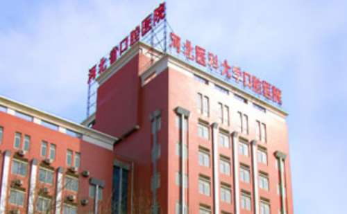 河北醫(yī)科大學(xué)口腔醫(yī)院牙齒矯正費(fèi)用多少?任貴云|栗興超醫(yī)生技術(shù)能力