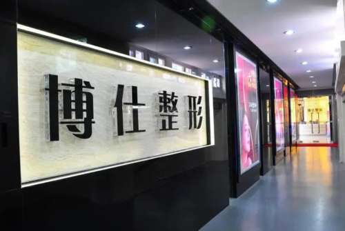 廣州博仕整形隆鼻不好嗎？哪位醫(yī)生的技術可靠？案例參考