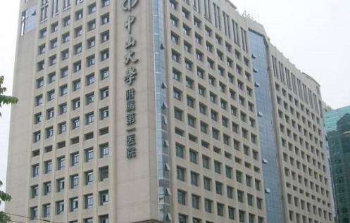 廣州玻尿酸隆鼻正規(guī)醫(yī)院盤點？中山大學附一院、中山大學附三院、廣東省婦幼保健院