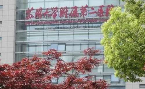 蘇州眼袋修復(fù)正規(guī)醫(yī)院盤點(diǎn)？蘇州大學(xué)附二院、市立醫(yī)院、蘇州大學(xué)附一院